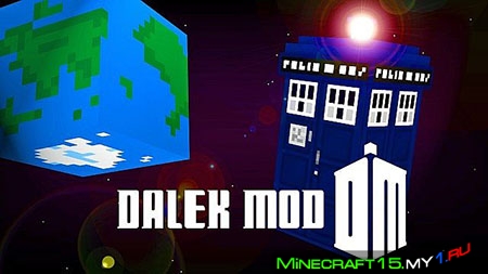 The Dalek Mod для Minecraft [1.7.2]