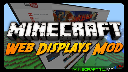 Web Displays Mod для Minecraft [1.6.4]