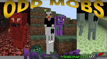 Odd Mobs Mod для Minecraft [1.4.7]