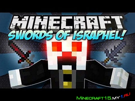 Swords Of Israphel Mod для Minecraft [1.7.2]