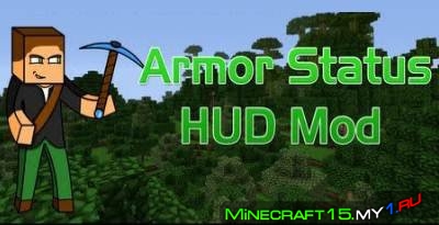 ArmorStatusHUD Mod для Minecraft [1.7.10]