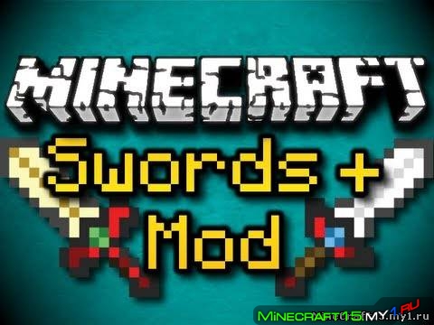 More Swords Mod для Minecraft [1.7.10]