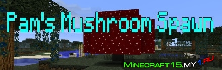 Huge Mushroom Spawn Mod для Minecraft [1.5.2]