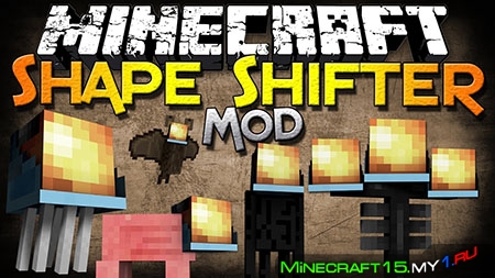 Shape Shifter Z Mod для Minecraft [1.6.4]