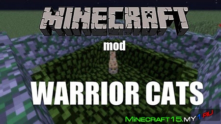 Warrior Cats Mod для Minecraft [1.7.2]