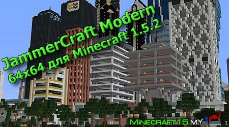 JammerCraft Modern [64x64] [1.5.2]