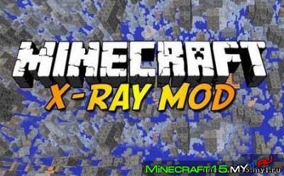 X-Ray для Minecraft [1.7.10]