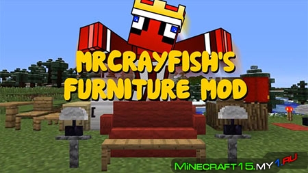 MrCrayfish's Furniture Mod для Minecraft [1.7.2]