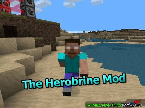 Herobrine Mod для Minecraft [1.7.10]