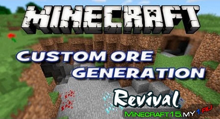 Custom Ore Generation Revival Mod для Minecraft [1.7.2]