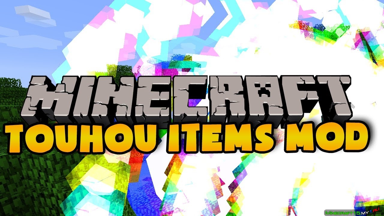 Touhou Items Mod для Minecraft [1.5.2]