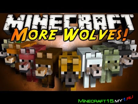 More Wolves Mod для Minecraft [1.6.4]