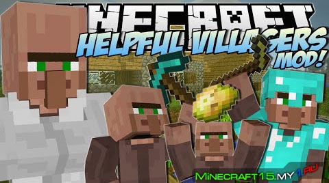 Helpful Villagers для Minecraft [1.7.10]