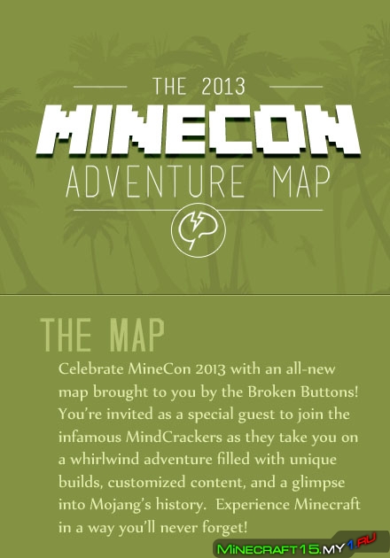 Minecon 2013 Adventure [Карта]