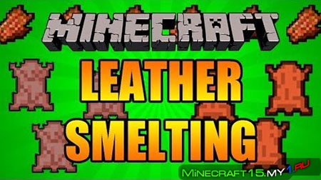 Yet Another Leather Smelting Mod для Minecraft [1.7.2]