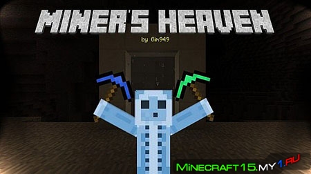 Miner’s Heaven Mod для Minecraft [1.7.2]