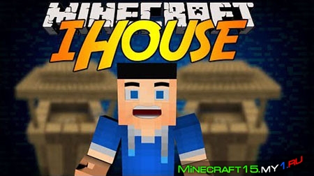 iHouse Mod для Minecraft [1.6.4]