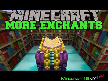 More Enchantments Mod для Minecraft [1.7.2]