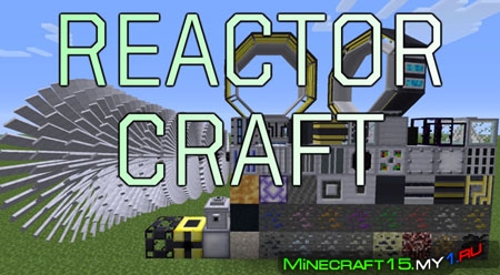 ReactorCraft Mod для Minecraft [1.5.2]