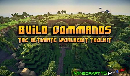 Build Commands Mod для Minecraft [1.6.2]