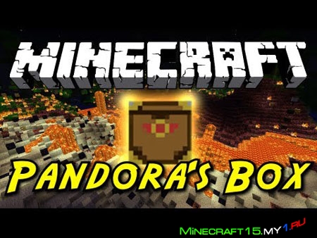 Pandora’s Box Mod для Minecraft [1.5.2]