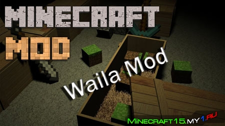 Waila Mod для Minecraft [1.5.2]