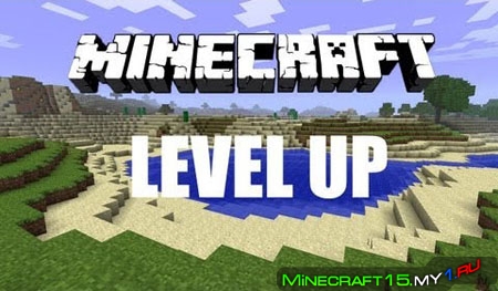 Level Up Mod для Minecraft [1.7.10]