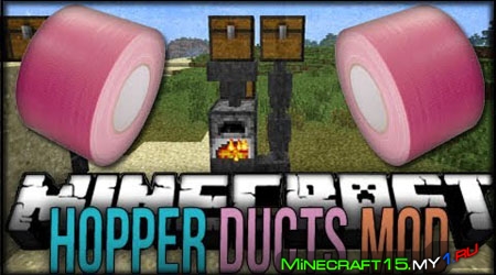 Hopper Ducts Mod для Minecraft [1.5.2]