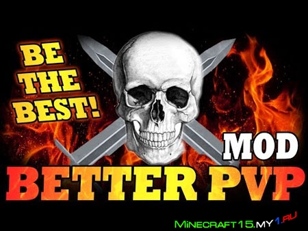 Better PvP Mod для Minecraft [1.7.10]