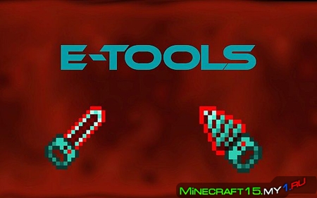 E-Tools: Redstone Powered Tools Mod для Minecraft [1.6.2]