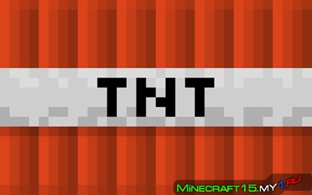 Nuke TNT Mod для Minecraft [1.6.2]