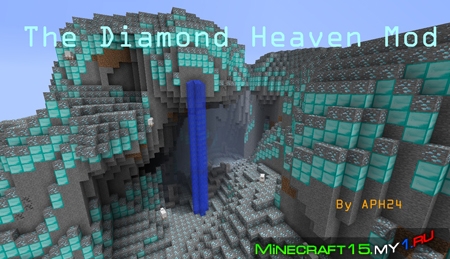 Diamond Heaven Mod для Minecraft [1.6.2]