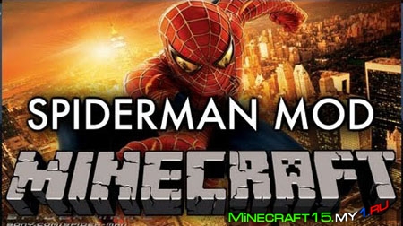 Spider Man Mod для Minecraft [1.7.2]