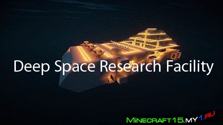 Deep Space Research Facility [Карта]