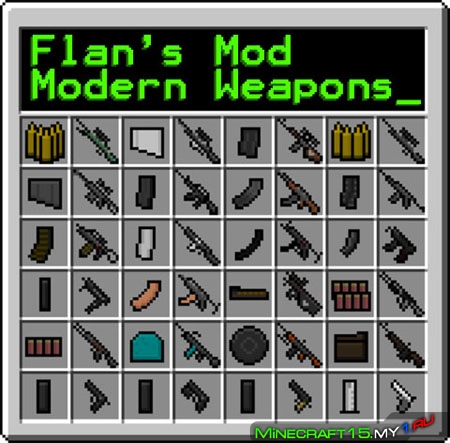 Flan’s Modern Weapons Pack Mod для Minecraft [1.5.2]