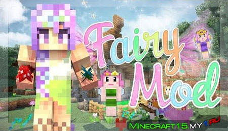 Fairy Mod для Minecraft [1.7.2]