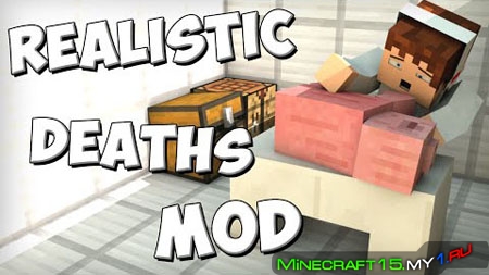 Realistic Deaths Mod для Minecraft [1.7.2]
