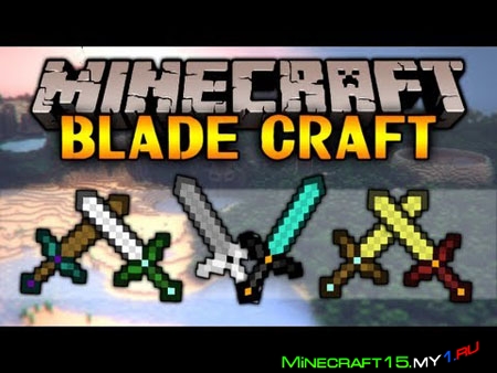 Bladecraft Mod для Minecraft [1.5.2]