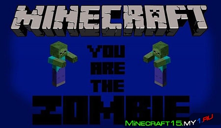 You Are The Zombie Mod для Minecraft [1.5.2]