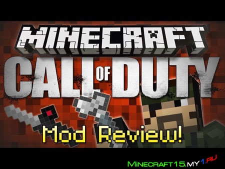 Call of Duty Knives Mod для Minecraft [1.5.2]