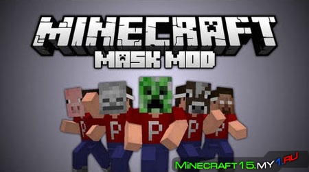 Mob Masks Mod для Minecraft [1.5.2]