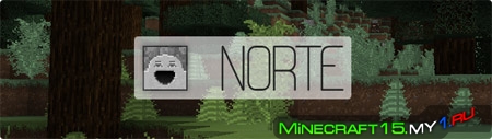 Norte ресурс пак [32x32] [1.8]