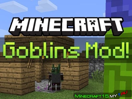 Goblins Mod для Minecraft [1.5.2]