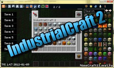 IndustrialCraft 2 мод Minecraft 1.4.7