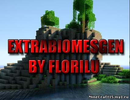 ExtraBiomesGen мод Minecraft 1.4.7