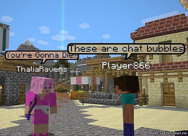 Chat Bubbles мод Minecraft 1.4.7
