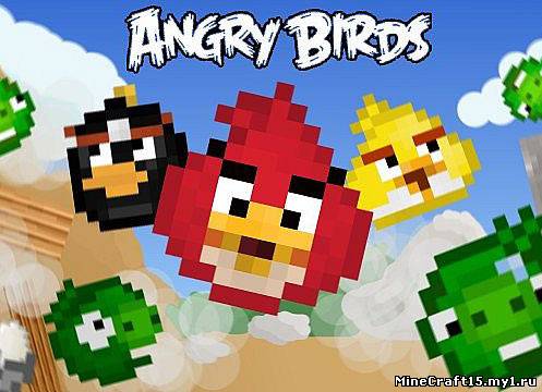Angry Birds текстур пак [16x] [1.4.7]