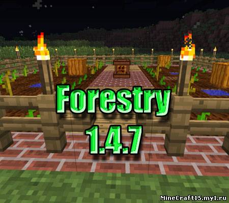 Forestry мод Minecraft [1.4.7]