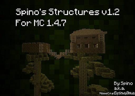 Spino's Structures мод Minecraft [1.4.7]