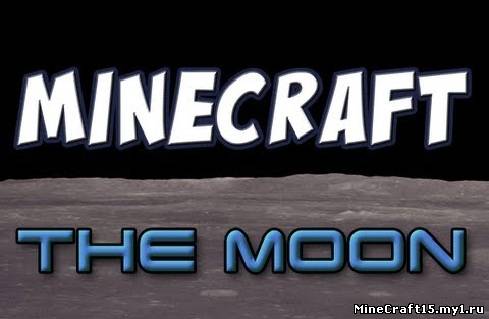 Moon Mod для Minecraft [1.4.7]
